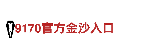 千亿体育官网手机登录网页版清洁环保公司-专注环保清洁服务